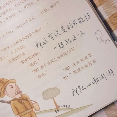 巨鹿FurryQQ群介绍